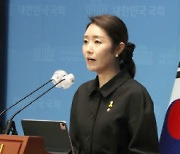 野 "혐오발언 제조기 김행, 아닌 척 우아한 척에 헛웃음"