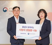 효성, 추석 맞아 국가유공자에 ‘사골곰탕’ 후원