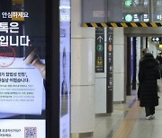 ‘로톡’ 변호사 123명 징계 취소…리걸테크 업계 “희망을 봤다”