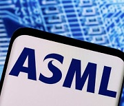 "네덜란드 ASML, 日 홋카이도에 기술 거점 마련"