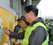 [포토] 벽화그리기 봉사하는 안병무 축산경제 대표