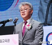 메타버스·예술축제·글램핑으로 MZ세대 '통일' 관심 높인다