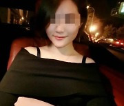 "출퇴근 벤틀리"…금수저 미녀 여경, 사기꾼 남친 위해 내부망 털었다