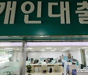 가계·기업 부채, GDP 2.26배로 역대 최대…한은 "금융불균형 완화해야"