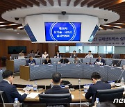 제30차 ICT 규제샌드박스 심의위원회