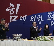 윤 대통령 부부, 국군의 날 경축연 참석