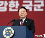 윤 대통령, 국군의 날 기념식 기념사