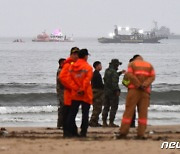 [속보]방사청 "포항 장갑차 침수 사고로 탑승자 2명 사망"