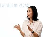 안정은 대표 "11번가 죽지 않았다, 이커머스 1위 아직 없어"