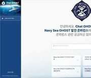 인피닉, 국방 신산업 우수 ‘방산혁신기업100’ 선정