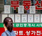 [1mm금융톡]'주담대 대환'에도 'DSR 장벽'…빚 먼저 갚으란 당국