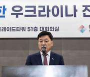 무협, 공공조달 통한 우크라이나 진출 전략 세미나 개최