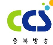 최대주주 바뀐 씨씨에스, 과기부 승인 받을지 미지수