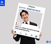 신한투자증권, ‘청년 동행 적립식 특판 RP’ 판매