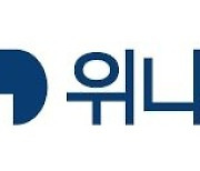 [특징주] 위니아에이드, 위니아전자 회생절차 신청에 하한가