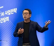 글로벌 출사표 SKT…유영상 "AI 골드러시 시대, 곡괭이·청바지 팔겠다"(종합)