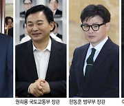 [사설]장차관·용산 참모 무더기 총선 출마설… 어수선한 공직사회