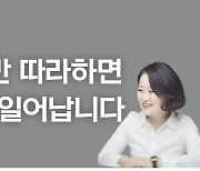 우울한 마음도 습관…‘긍정적인 뇌’ 만드는 훈련법[마음처방]