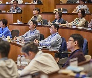 삼성준감위, 관계사 컴플라이언스 워크숍 개최