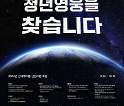 신세계그룹, 12개 계열사 신입사원 채용 오늘부터 시작