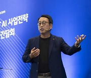 SKT, 2028년 매출 25조 글로벌 AI기업 도약