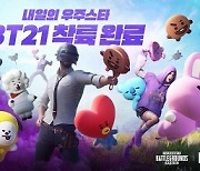 ‘배틀그라운드 모바일’ IPX  글로벌 캐릭터 IP ‘BT21’와 협업