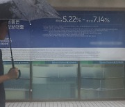 기업·가계 빚 GDP 대비 225.7%…또 역대 최고치