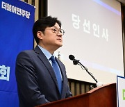 [사설] 홍익표 민주당 새 원내대표, 당 수습·통합 상식 따르길