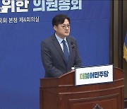 민주당 새 원내대표 홍익표 "이재명과 총선 승리‥당 분열 해소"