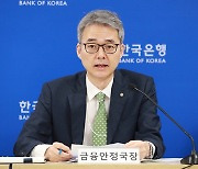 한은 "DSR 규제 강화되면 가계부채에 도움"[금융안정보고서]