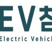 EV첨단소재, 북미 LSV 배터리 팩 탑재 FPCB 양산 시작