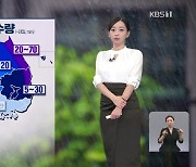 [라인W 날씨] 내일도 가끔 비 조금…추석 연휴 대체로 맑음