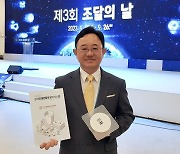 보안솔루션 기업 지슨, '불법촬영 탐지 시스템'으로 조달청장 표창