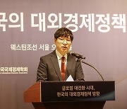 사공일 "긴밀한 국제 공조만이 세계 경제 침체 이겨낼 수 있어"