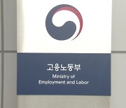 이정식 장관 "근로시간 개편, 국민 의견 충분히…서두르지 않겠다" [플러스 초대석]