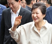 Park Geun-hye, “Prosecutors on the impeachment investigation team serve in key government positions... Never explicitly mentioned candidate nominations and Yoo Seong-min”