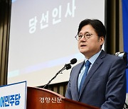 [사설]민주당 홍익표 신임 원내대표, 민생·통합·협치의 길 뚫길