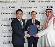 [Photo News] Middle East Finance