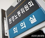기업인 국감 줄소환…환노위, 샤니·코스트코 대표 증인 채택