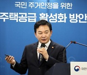 정부, 공공주택 5만5천가구 추가 공급