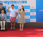 동양생명, '서울특별시 어울림 테니스대회' 성료