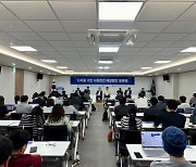 세모녀 전세사기단·빌라왕…공신력 가진 '디지털 등기부'로 막아야