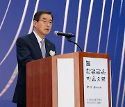 삼양그룹, 김상홍 명예회장 탄생 100주년 기념식 열어