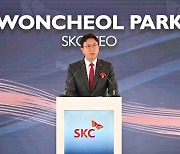 SKC, 스마트 윈도 기술기업 ‘할리오’에 최대 950억 투자