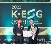 한화호텔앤드리조트, 2023 K-ESG 환경 부문 대상 수상