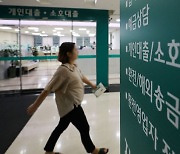 한은 "韓 GDP 대비 가계부채 101.7%…상승 우려"