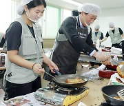 인천공항 합동봉사단 추석맞이 무료급식 봉사