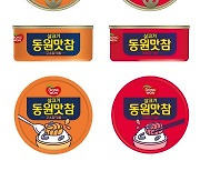 "고단백 밥도둑" 참기름으로 맛 낸 2세대 참치캔 '동원맛참'