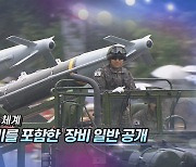 [영상구성] 10년 만에 돌아온 국군의 날 시가행진