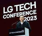 LG 구광모 'ABC 점검'…추석 앞두고 사장단 워크숍